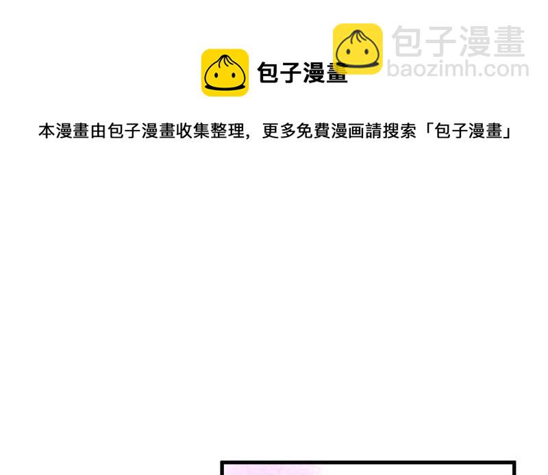 第一百三十八话 这是……看病？83