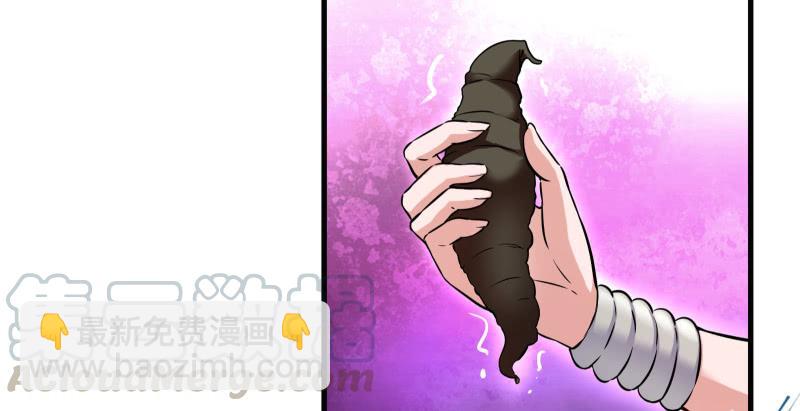 第一百三十八话 这是……看病？84