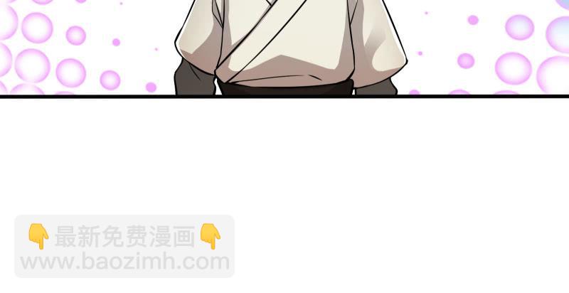 第一百三十八话 这是……看病？90