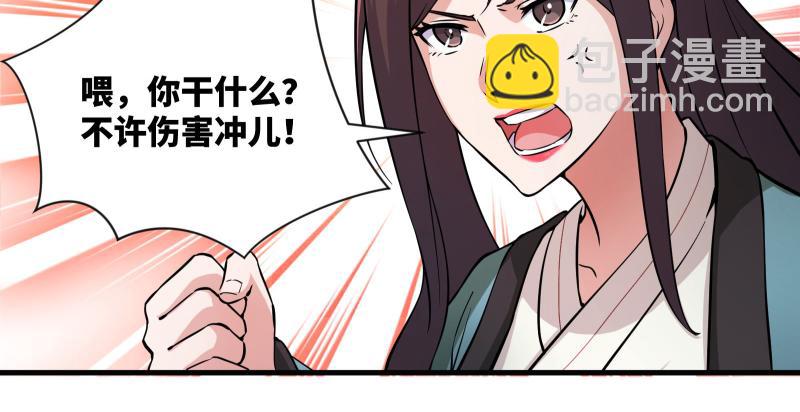 第一百三十八话 这是……看病？99