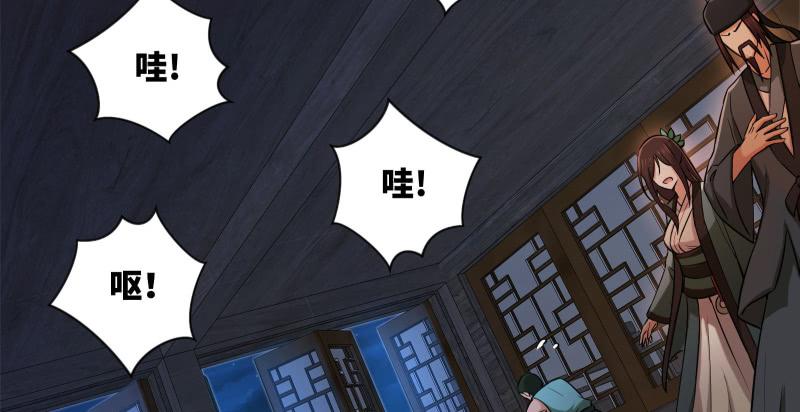 第一百四十话 亲亲好哥哥101