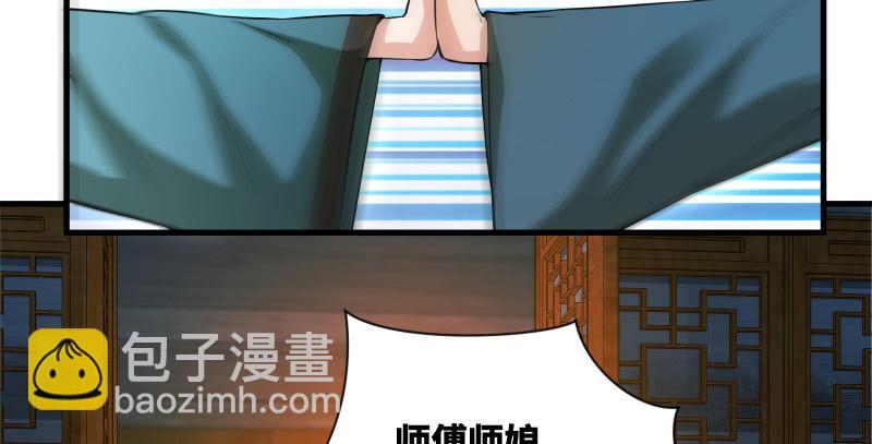 第一百四十话 亲亲好哥哥114
