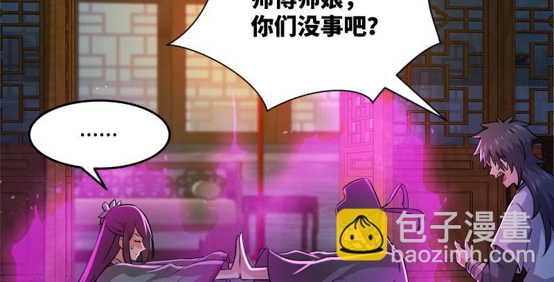 第一百四十话 亲亲好哥哥115