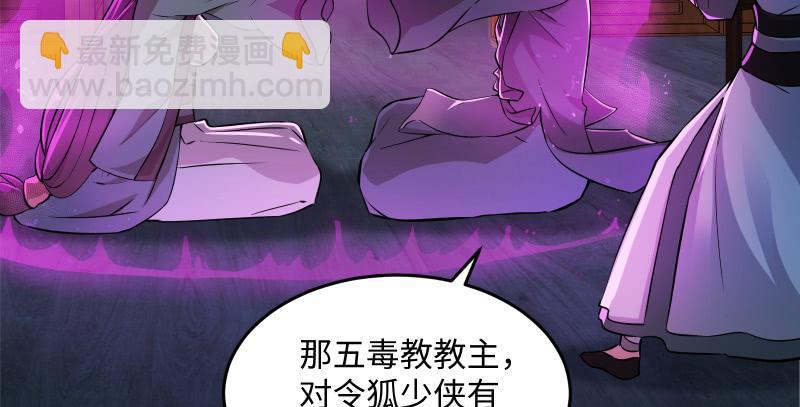 第一百四十话 亲亲好哥哥116