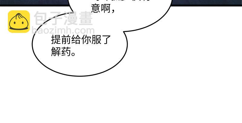 第一百四十话 亲亲好哥哥117