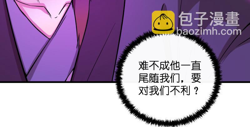 第一百四十话 亲亲好哥哥139