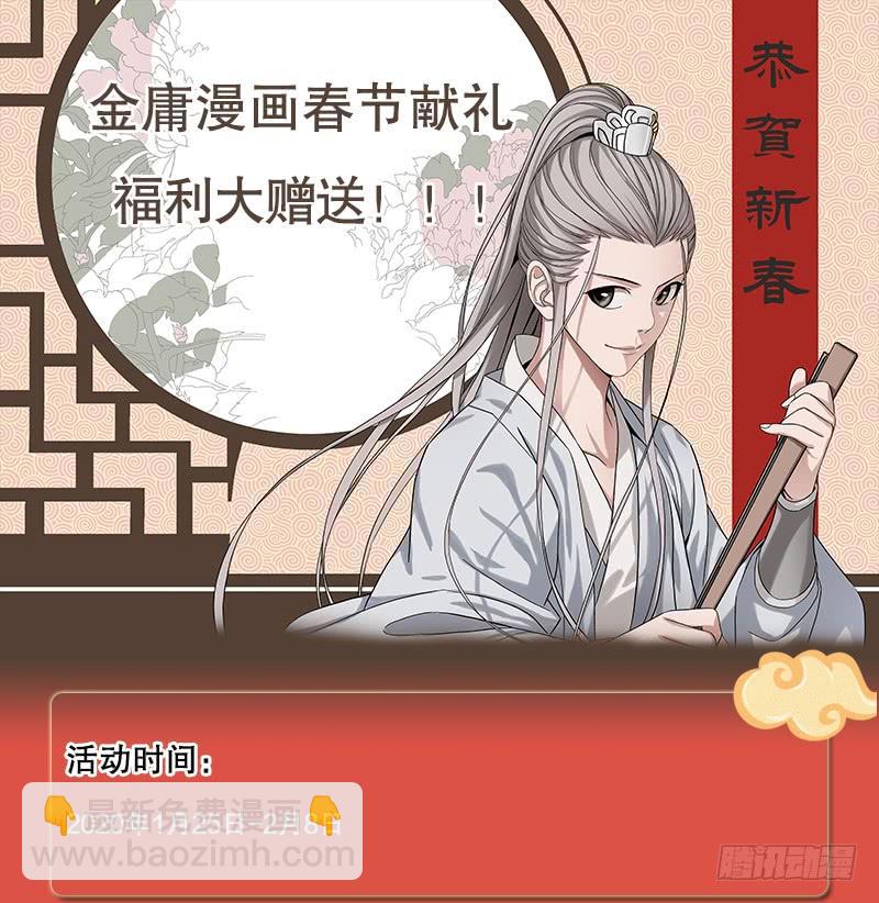 第一百四十话 亲亲好哥哥142