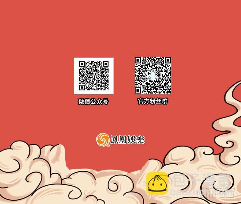 第一百四十话 亲亲好哥哥145