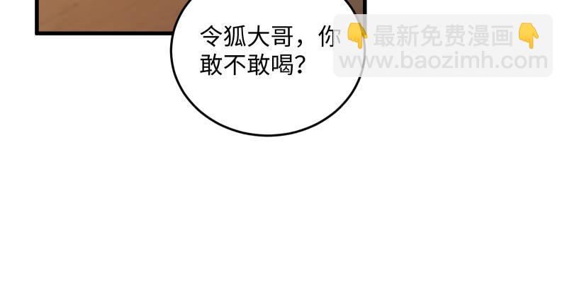 第一百四十话 亲亲好哥哥15