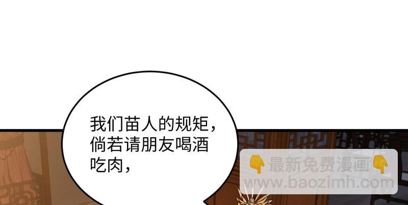 第一百四十话 亲亲好哥哥16