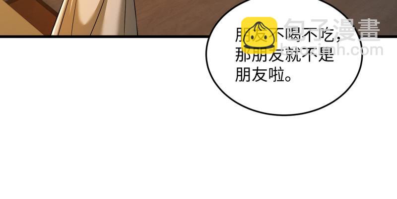 第一百四十话 亲亲好哥哥18