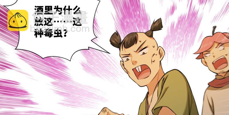 第一百四十话 亲亲好哥哥2