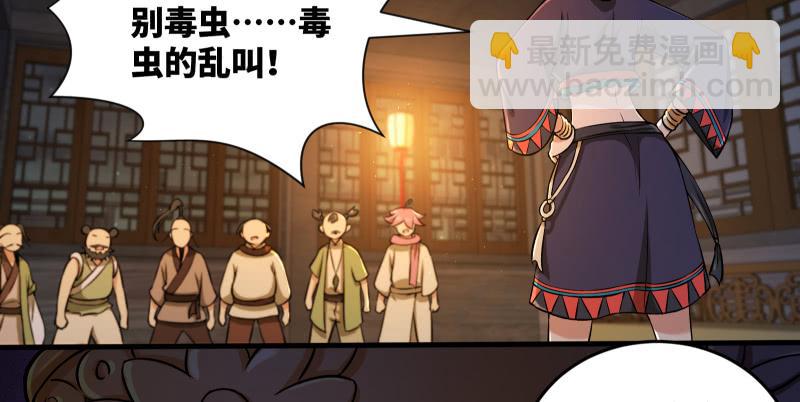 第一百四十话 亲亲好哥哥6