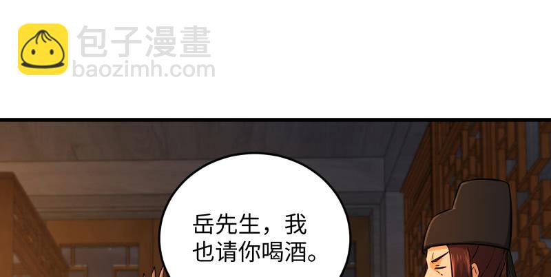 第一百四十话 亲亲好哥哥61