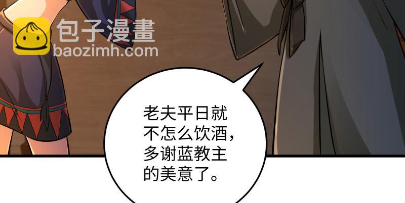 第一百四十话 亲亲好哥哥63