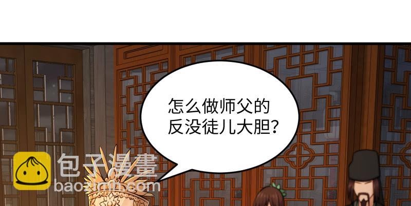 第一百四十话 亲亲好哥哥69