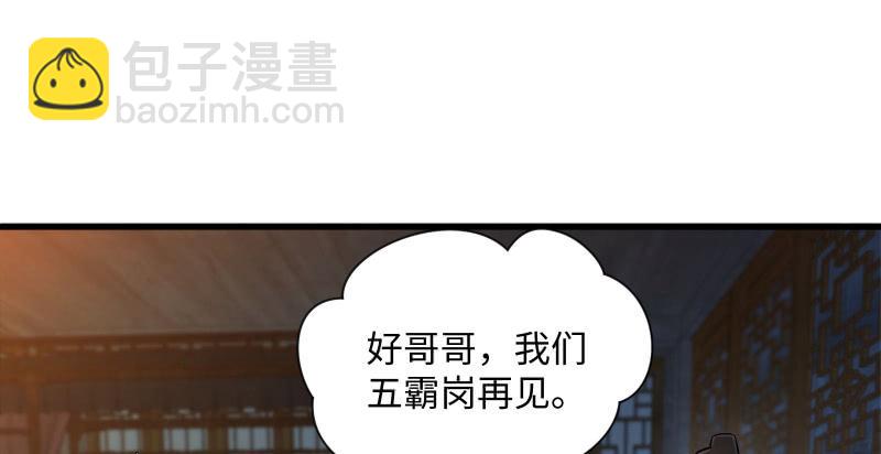 第一百四十话 亲亲好哥哥77