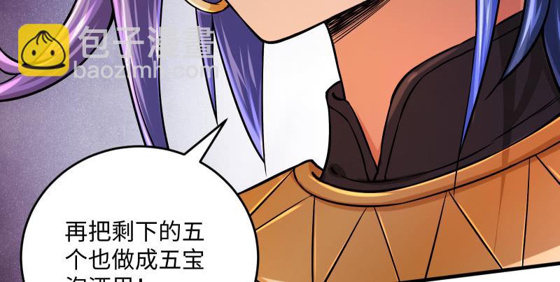 第一百四十话 亲亲好哥哥9