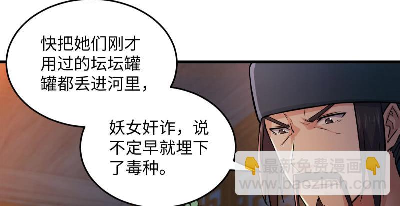 第一百四十话 亲亲好哥哥91