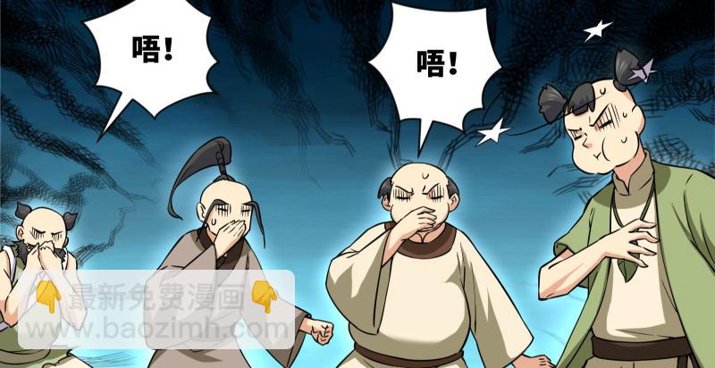 第一百四十话 亲亲好哥哥95