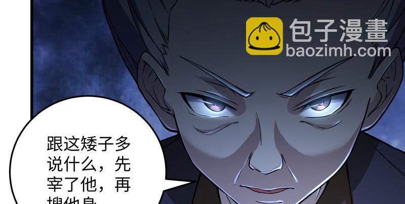 第一百四十一话 围追余沧海107