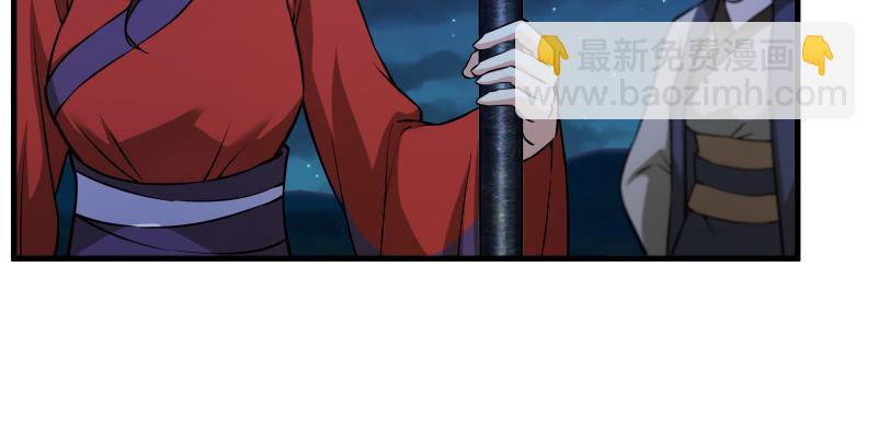 第一百四十一话 围追余沧海111