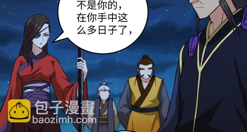 第一百四十一话 围追余沧海113