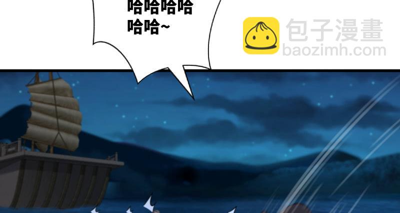 第一百四十一话 围追余沧海115