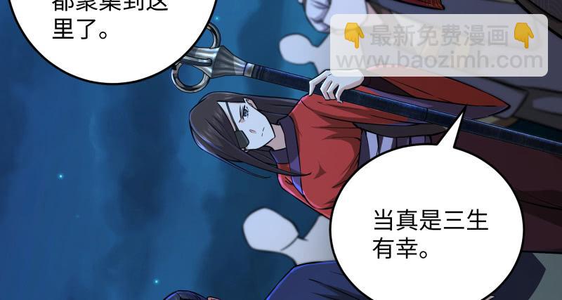 第一百四十一话 围追余沧海119