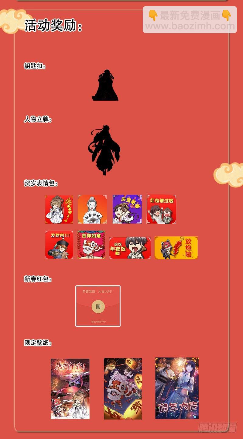 第一百四十一话 围追余沧海124