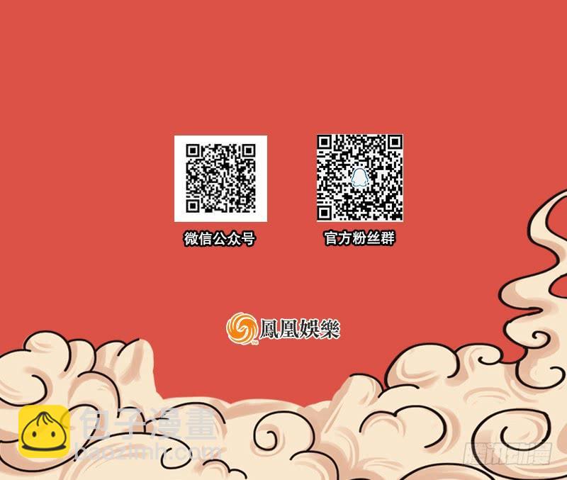 第一百四十一话 围追余沧海125