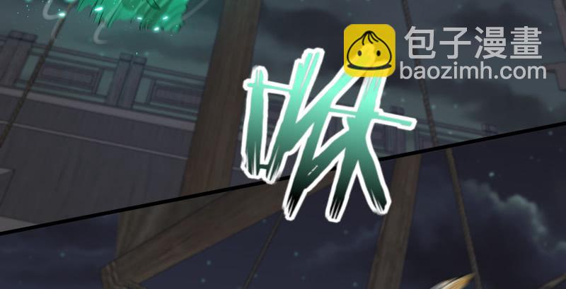 第一百四十一话 围追余沧海25