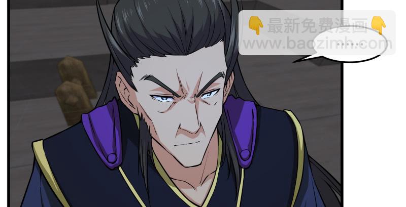 第一百四十一话 围追余沧海32