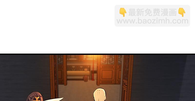 第一百四十一话 围追余沧海34