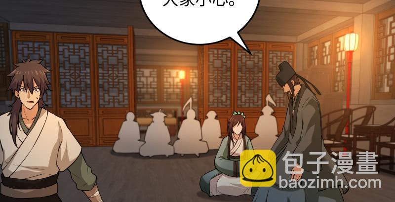 第一百四十一话 围追余沧海5