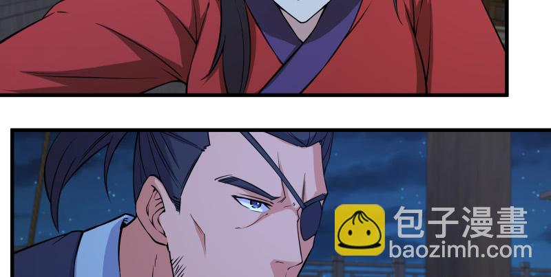 第一百四十一话 围追余沧海72