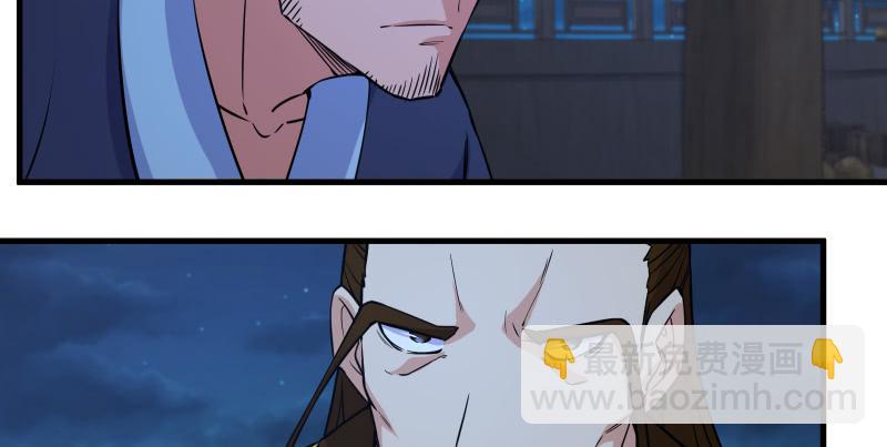第一百四十一话 围追余沧海73