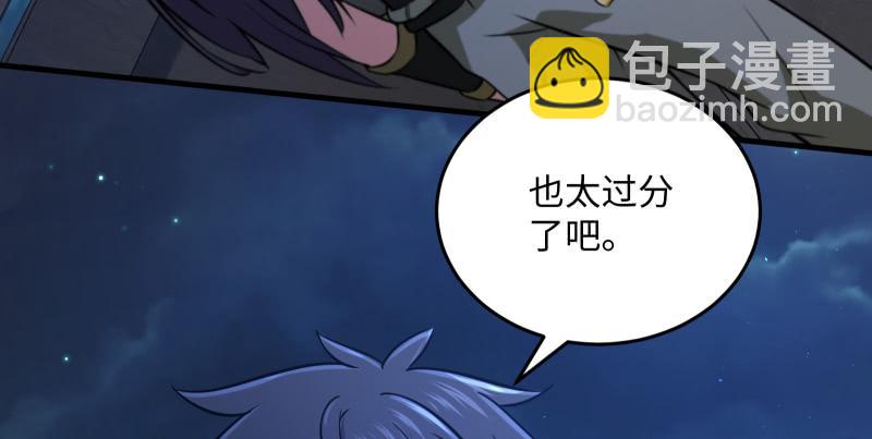 第一百四十一话 围追余沧海81