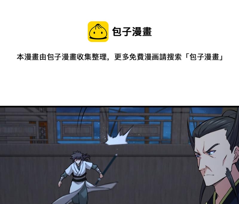 第一百四十一话 围追余沧海86