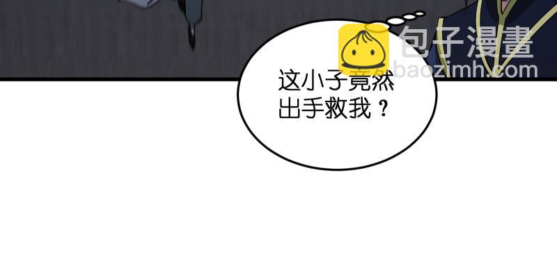 第一百四十一话 围追余沧海87