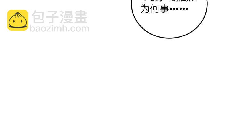 第一百四十一话 围追余沧海93