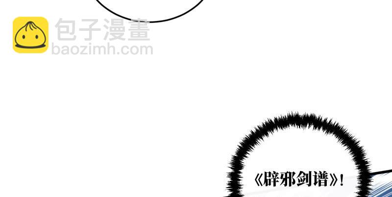 第一百四十一话 围追余沧海99