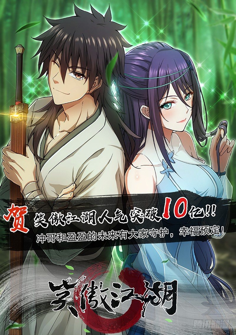 突破十亿+贺岁连更啦！0