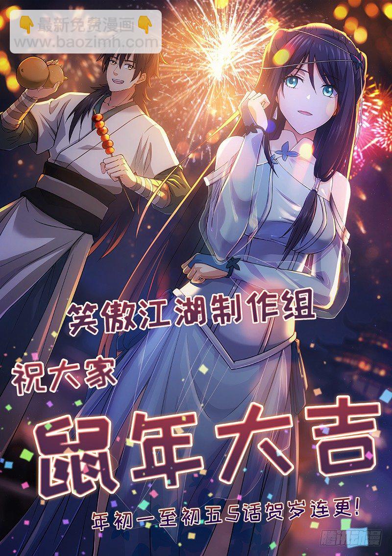 突破十亿+贺岁连更啦！1