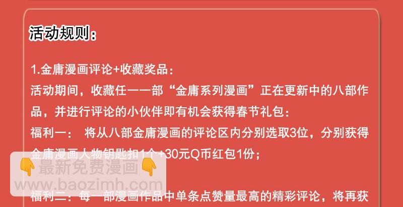 第一百四十二章 围攻126