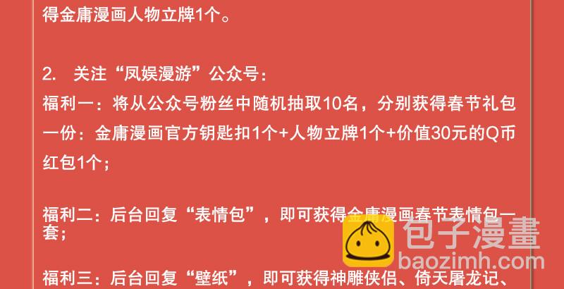 第一百四十二章 围攻127