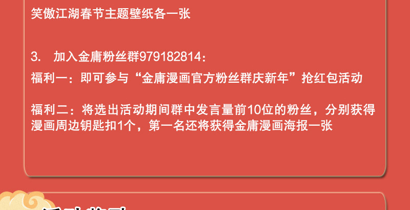 第一百四十二章 围攻128
