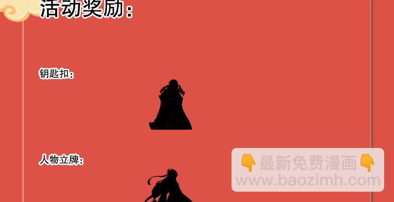 第一百四十二章 围攻129