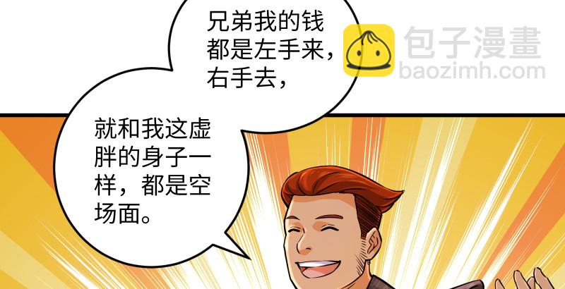 第一百四十二章 围攻13