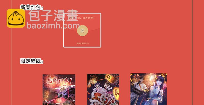 第一百四十二章 围攻131
